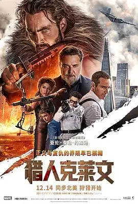 铁轨上的月亮科幻电影免费观看