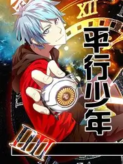 深夜食堂营业中综艺免费在线观看